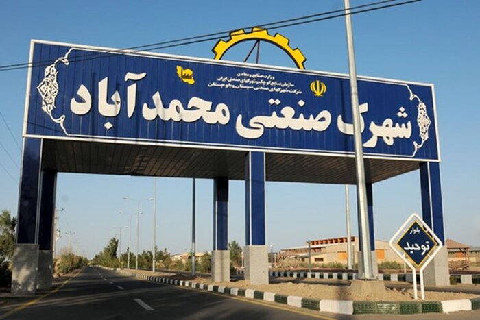 فعالیت ۳۲ شهرک و ناحیه صنعتی در پهناورترین استان کشور/تقویت شهرکها زمینه ساز رفع بیکاری