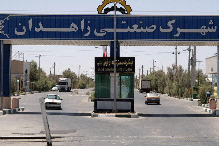 فعالیت ۳۲ شهرک و ناحیه صنعتی در پهناورترین استان کشور/تقویت شهرکها زمینه ساز رفع بیکاری