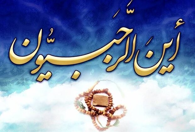 معامله با خدا در بهار ماه رجب/ مهمترین اعمال شب «لیله الرغائب»