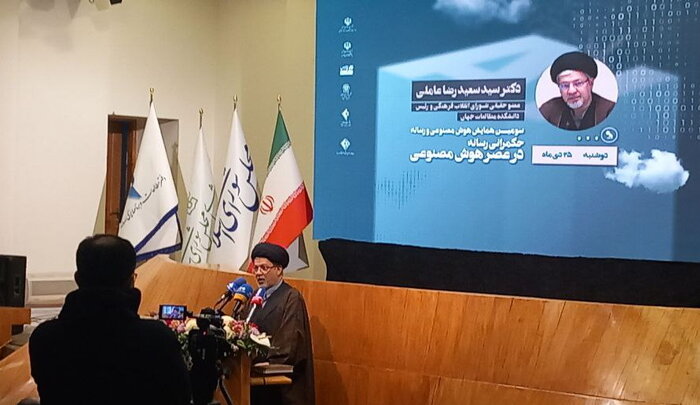 باید در کنسرسیوم جهانی هوش مصنوعی حضور جدی داشته باشیم