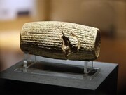 Iran objects to planned transfer of Cyrus Cylinder to Israeli library