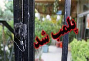 کارگاه تولید ادویه تقلبی در حاشیه شهر مشهد مهر و موم شد