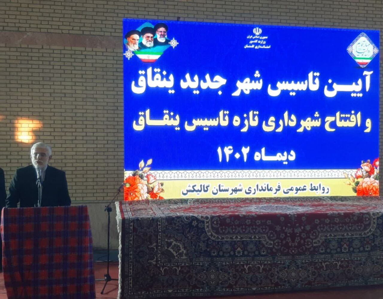 ۹۴ درصد مدیران گلستان بومی و از نخبگان همه اقوام و مذاهب هستند