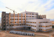 تخصیص ۶۰۰ میلیارد ریال اعتبار برای تکمیل بیمارستان نیایش خرم آباد