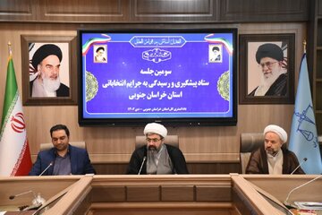 فعالیت داوطلبان انتخابات مجلس در خراسان جنوبی رصد می‌شود