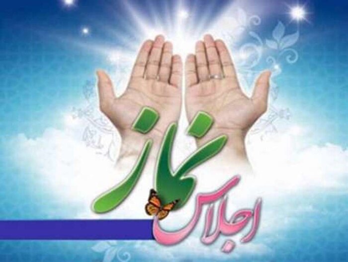 استاندار خراسان جنوبی: جذب جوانان به مساجد به شاخص ارزیابی امامان جماعت تبدیل شود