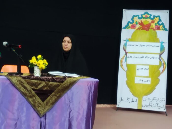 ۱۶ هزار دانشآموز عضو مراکز کانون پرورش فکری گلستان هستند ۱۶ هزار دانشآموز عضو مراکز کانون پرورش فکری گلستان هستند