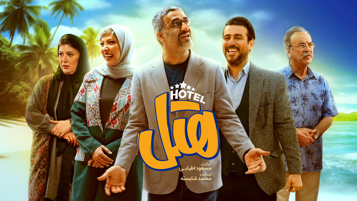 رشد ۵ درصدی گیشه زمستانی سینماها