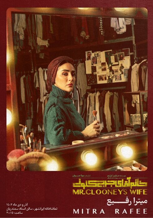 نقطه روشن «برکات» عبور از رنج خودش است/ خودم را تیمار میکنم تا به اجرای شب بعد برسم