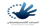 دیده‌بان حقوق بشر اروپای مرکزی: شواهد دیگری از نسل‌کشی در غزه ثبت کردیم