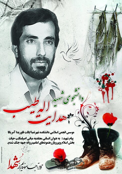 شمارش معکوس برای افتتاح پل شهید طیب موگر کهگیلویه/ پایانی بر داستان گرگر