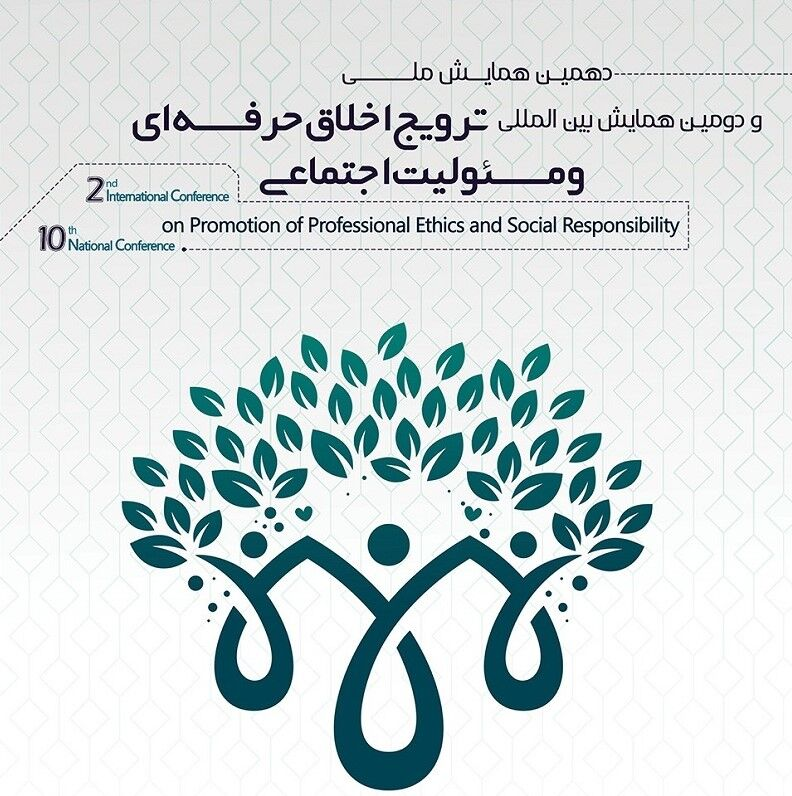 دانشگاه‌های «علوم‌پزشکی تهران» و «تهران» مساله محوری را سرلوحه کار خود قرار داده‌اند