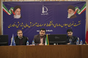 بهره وری در آموزش محور اجلاس روسای دانشگاههای کشور در مشهد است
