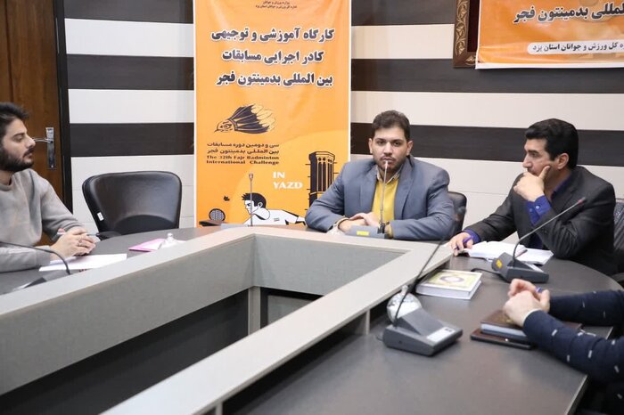 ظرفیت‌های گردشگری یزد در مسابقات بین‌المللی بدمینتون جام فجر معرفی می‌شود