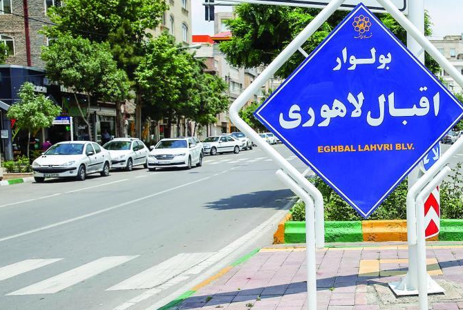 ایران و پاکستان؛ دوستیِ ناگسستنی به هزار و یک دلیل