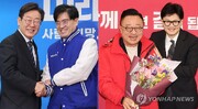 انتخابات کره جنوبی؛ احزاب رقیب، مدیران سامسونگ و هیوندای را جذب کردند