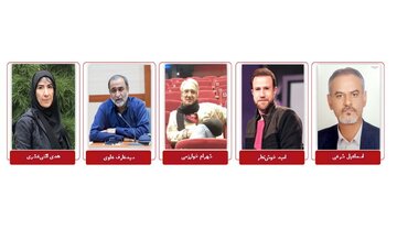 معرفی داوران مسابقه ایران سیزدهمین جشنواره پویانمایی تهران