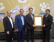 کانون کارآفرینان برتر کردستان برگزیده کشور شد