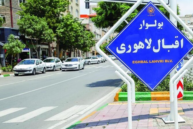 ایران اور پاکستان اٹوٹ دوستی، ان گنت دلائل