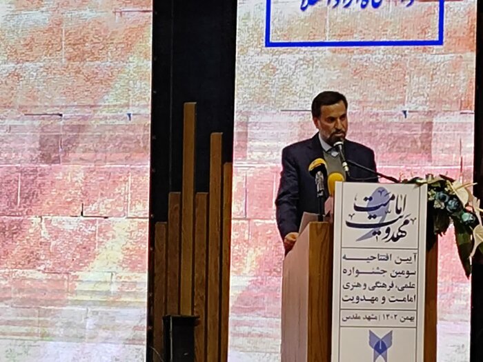 جشنواره سراسری امامت و مهدویت در گام سوم از مشهد آغاز شد