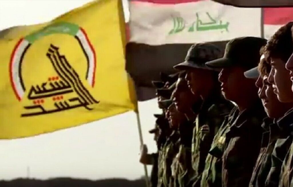 Irak İslami Direnişi'nden Erbil'deki ABD Askeri Üssüne Yönelik İHA Saldırı
