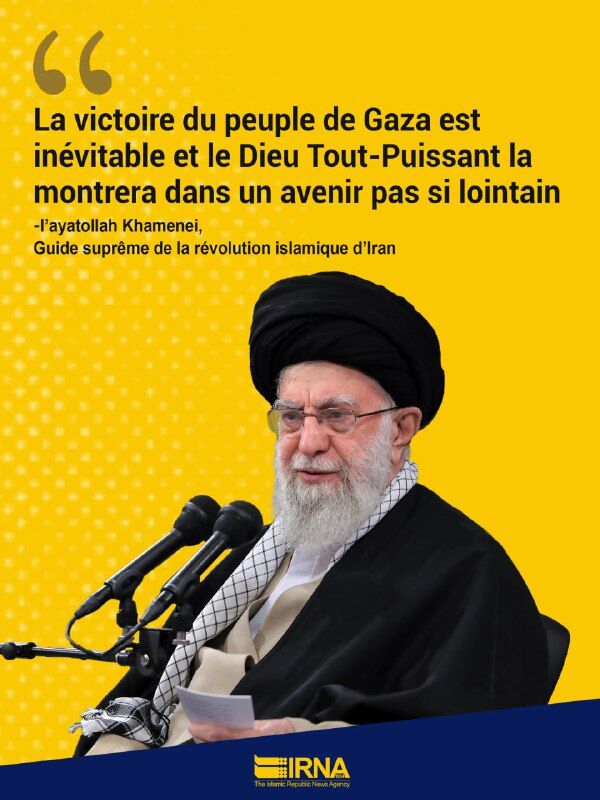 La victoire du peuple de Gaza est inévitable