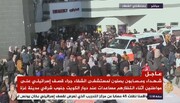 ۲۷ شهید و ۱۷۶ زخمی در جنایات جدید رژیم اسرائیل + فیلم