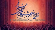 Int’l section of 42nd Fajr Film Festival to kick off on Feb. 6