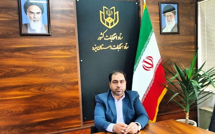 تعداد کاندیداهای تایید صلاحیت شده استان یزد به ۲۰۸ نفر رسید