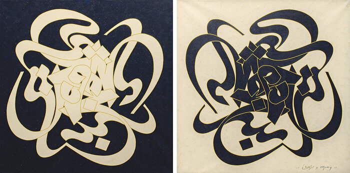 نوزدهمین حراج تهران با بیش از ۲۴۱ میلیارد تومان چکش خورد/رکوردشکنی سهراب سپهری