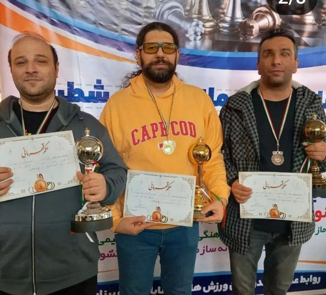قهرمانان مسابقات شطرنج نابینایان ایران معرفی شدند