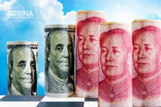 آیا یوان می‌تواند جایگزین دلار در تجارت جهانی شود؟