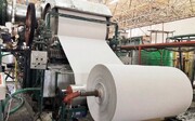 یگ گام تا افتتاح تنها کارخانه تولید کاغذ دوبلکس ایران در همدان