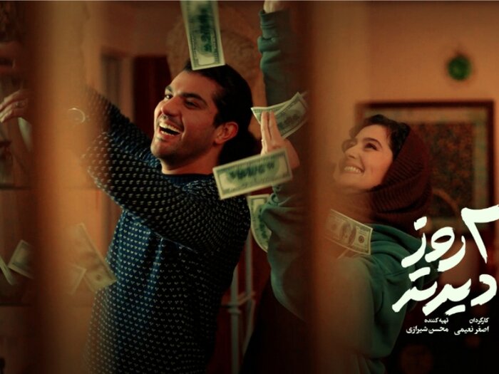 انتشار تصویری تازه از «قلب رقه»/ کدام فیلم در هفته اول بهمن پرفروش شد؟