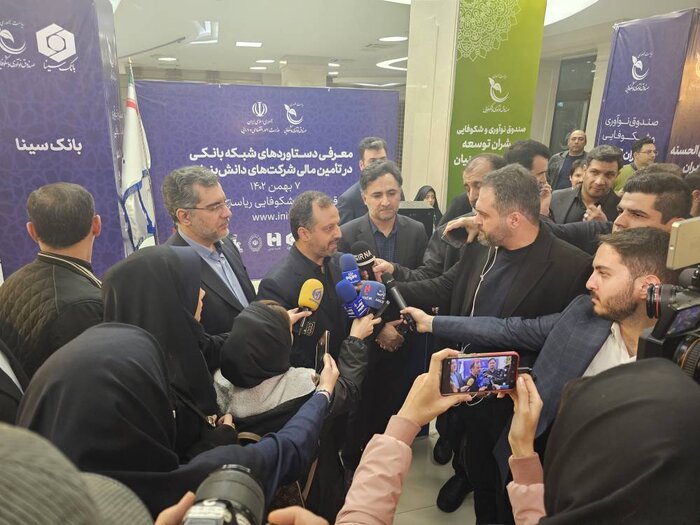 وزیر اقتصاد: تامین مالی دانشبنیانها از اولویتهای کشور است