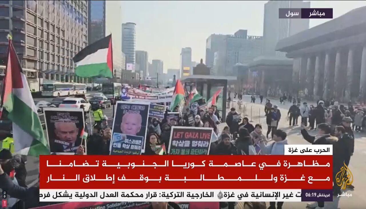 مظاهرة في كوريا الجنوبية تضامنا مع غزة وللمطالبة بوقف إطلاق النار