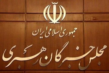 شیطنت رسانه‌ای و شبهه انتخابات بی‌رقیب در خبرگان رهبری