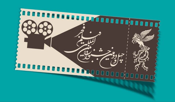 قیمت بلیت سینماهای مردمی جشنواره ۴۲ فیلم فجر اعلام شد