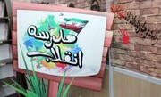 مدرسه ۱۲ دانش آموز روستای "علی آباد" دلفان افتتاح شد + فیلم
