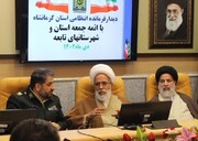 امام جمعه کرمانشاه: پلیس ایران سرآمد همه پلیس‌های جهان است