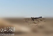 Iraqi Islamic Resistance conducts drone attack on Israeli war ministry