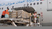 صادرات هوایی افغانستان به ۱۵۰ میلیون دلار رسید