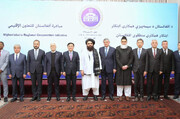 نشست ابتکار همکاری منطقه‌ای افغانستان در کابل آغاز به کار کرد