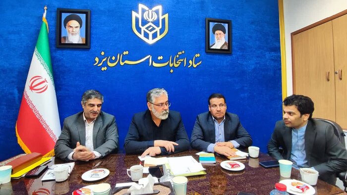 تضمین سلامت انتخابات اولویت اصلی کمیته حقوقی در استان یزد است