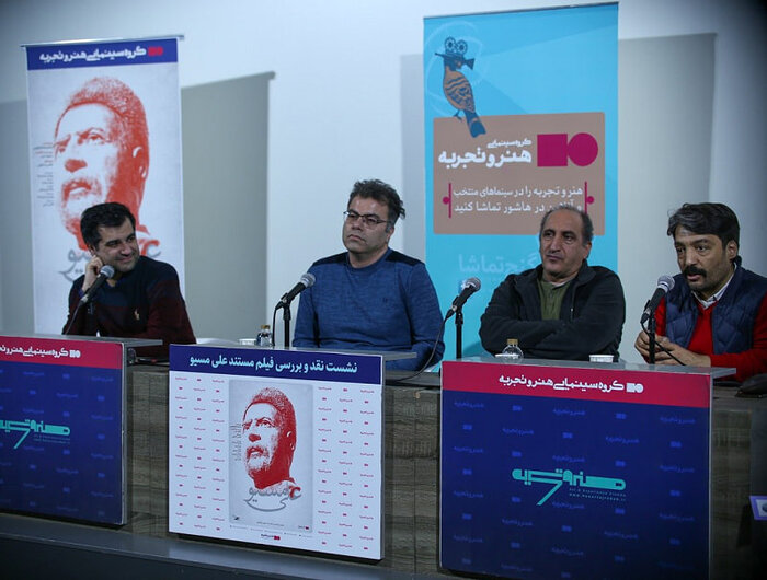 پوستر «احمد» رونمایی شد/ اعلام فیلمهای مورد حمایت بنیاد شهید