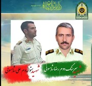Two police officers martyred by narcotics smugglers in southern Iran