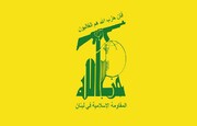 حزب الله ادعای روزنامه لبنانی را رویا پردازی دانست