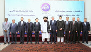 تقویت موضع همسایگان برابر آمریکا؛ نتیجه نشست «ابتکار همکاری‌های منطقه‌ای افغانستان»