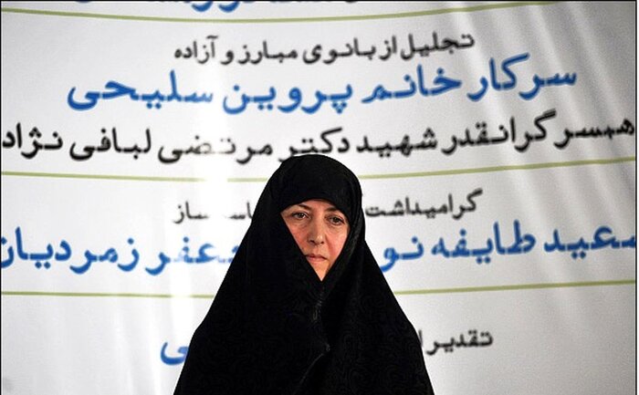 جایگاه زنان را مرهون نگاه امام هستیم/ رشد اسلامگرایی پس از تحولات غزه