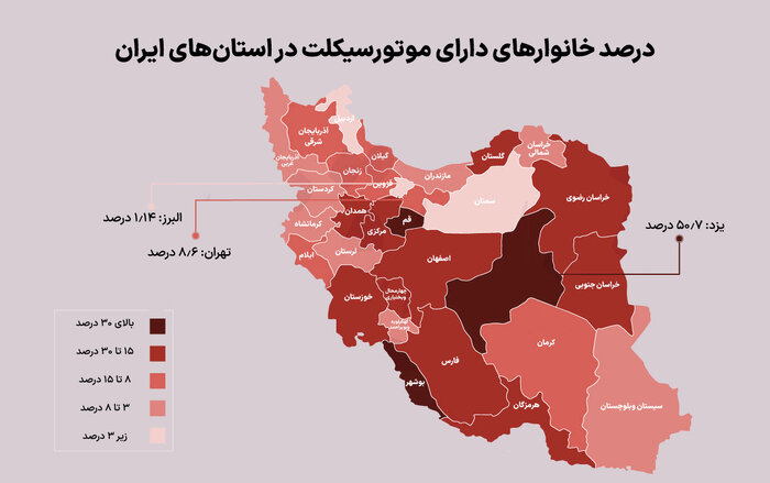 رئیس پلیس راهور: به ازای هر چهار شهروند یک موتورسیکلت در قم وجود دارد